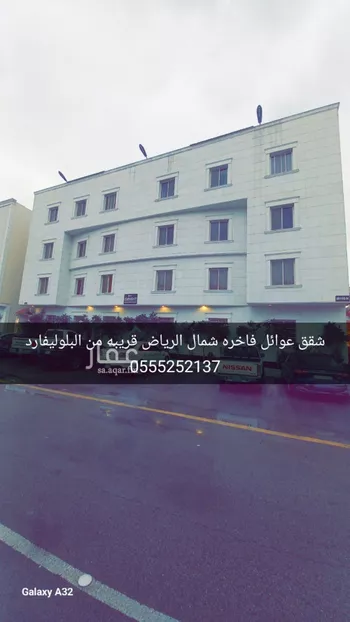 شقة للإيجار في شارع خلف بن سعيد, حي الملقا, مدينة الرياض, منطقة الرياض