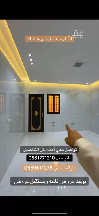 فيلا للبيع في مدينة العزيزيه, منطقة الرياض صورة 2