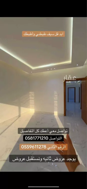 فيلا للبيع في مدينة العزيزيه, منطقة الرياض صورة 4