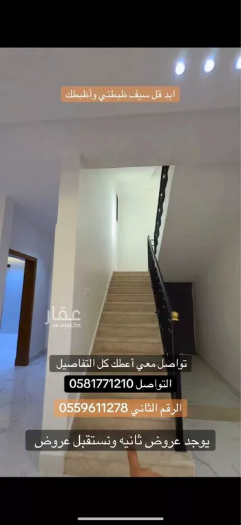 فيلا للبيع في مدينة العزيزيه, منطقة الرياض