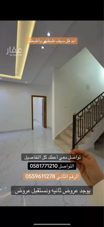 فيلا للبيع في مدينة العزيزيه, منطقة الرياض صورة 3