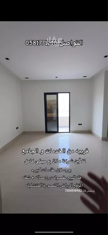 فيلا للبيع في شارع الفروانية, حي المنصورة, مدينة الرياض, منطقة الرياض