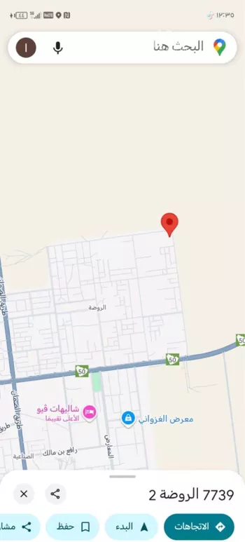 أرض للبيع في حي الروضة, مدينة حفر الباطن, المنطقة الشرقية صورة 3