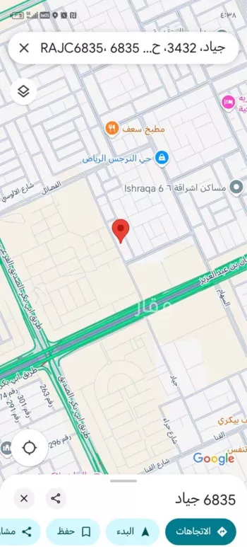 استراحة للبيع في شارع جياد, حي النرجس, مدينة الرياض, منطقة الرياض صورة 3