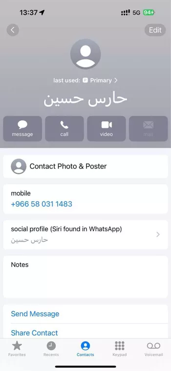 شقة للإيجار في شارع شهيد الدين ثم الوطن موسى محمد يحي دائلي, حي المروة, مدينة جدة, منطقة مكة المكرمة صورة 2