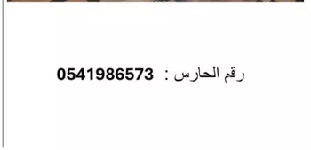 شقة للإيجار في شارع المنيني, حي المروة, مدينة جدة, منطقة مكة المكرمة صورة 3
