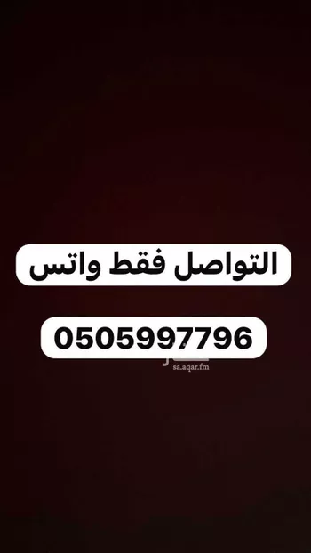 غرفة للإيجار في شارع العام, حي بنبان, مدينة الرياض, منطقة الرياض صورة 2