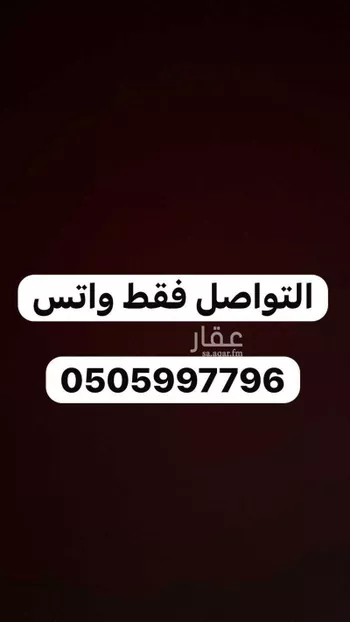 غرفة للإيجار في شارع جبل بني غنيمة, حي بنبان, مدينة الرياض, منطقة الرياض صورة 5