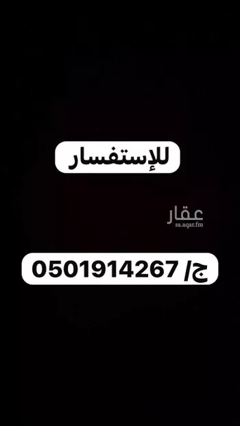 شقة للإيجار في شارع العام, حي بنبان, مدينة الرياض, منطقة الرياض صورة 4