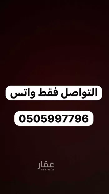شقة للإيجار في شارع النجاد, حي بنبان, مدينة الرياض, منطقة الرياض صورة 5
