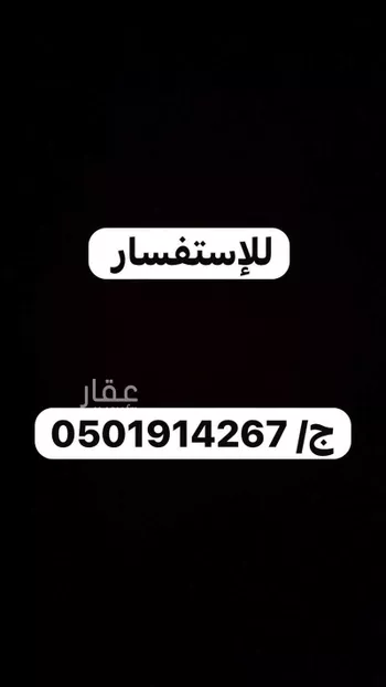 غرفة للإيجار في شارع العام, حي بنبان, مدينة الرياض, منطقة الرياض صورة 2