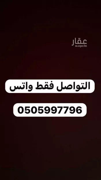 غرفة للإيجار في شارع العام, حي بنبان, مدينة الرياض, منطقة الرياض صورة 4