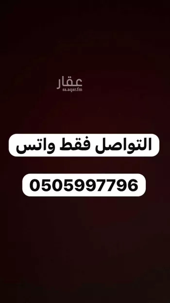غرفة للإيجار في شارع العام, حي سلام, مدينة امارة منطقة الرياض - الجبيله, منطقة الرياض صورة 4
