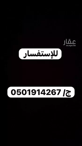غرفة للإيجار في شارع جبل بني غنيمه, حي بنبان, مدينة الرياض, منطقة الرياض صورة 5