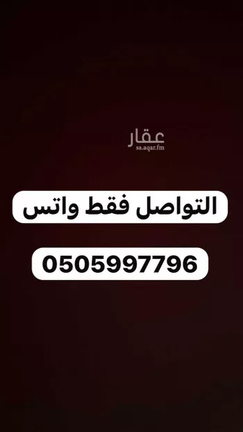 غرفة للإيجار في شارع جبل بني غنيمة, حي الخير, مدينة الرياض, منطقة الرياض صورة 3