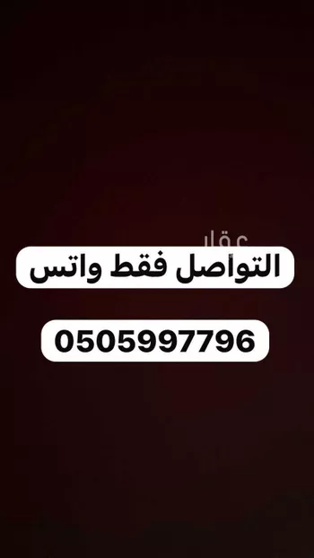 شقة للإيجار في شارع العام, حي بنبان, مدينة الرياض, منطقة الرياض صورة 4