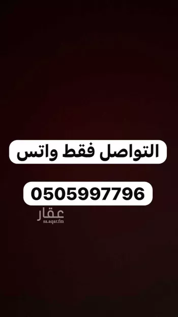 غرفة للإيجار في شارع العام, حي بنبان, مدينة الرياض, منطقة الرياض صورة 2