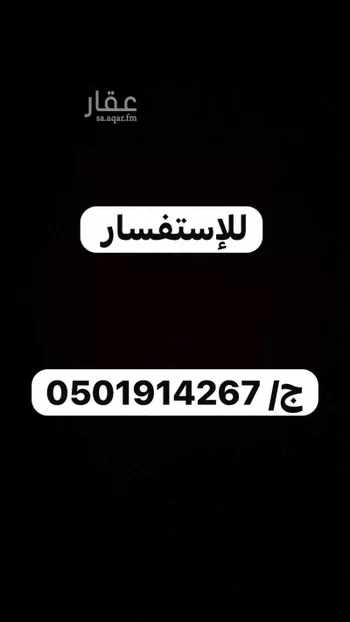 غرفة للإيجار في شارع محمد بن نشوان, حي بنبان, مدينة الرياض, منطقة الرياض صورة 2