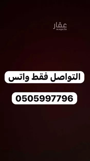 غرفة للإيجار في شارع العام, مدينة الرياض, منطقة الرياض صورة 2
