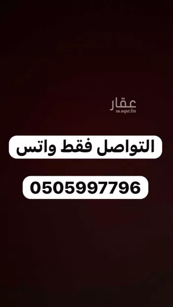 استراحة للإيجار في شارع الرئيسي, حي بنبان, مدينة الرياض, منطقة الرياض صورة 4