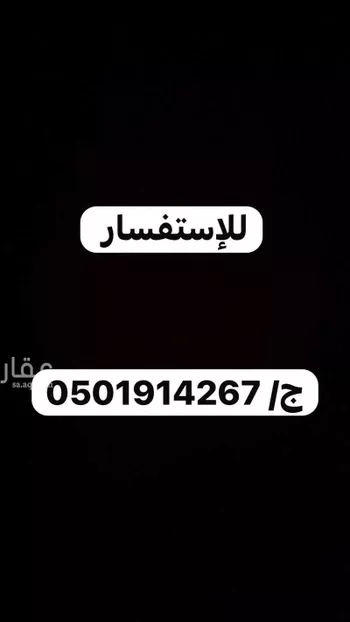 غرفة للإيجار في شارع العام, حي العارض, مدينة الرياض, منطقة الرياض صورة 2