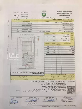 فيلا للبيع في شارع كثير بن أخضر, الحزم, الرياض صورة 3