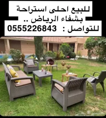 استراحة للبيع في شارع عين شمس الثقفية, حي نمار, مدينة الرياض, منطقة الرياض صورة 3