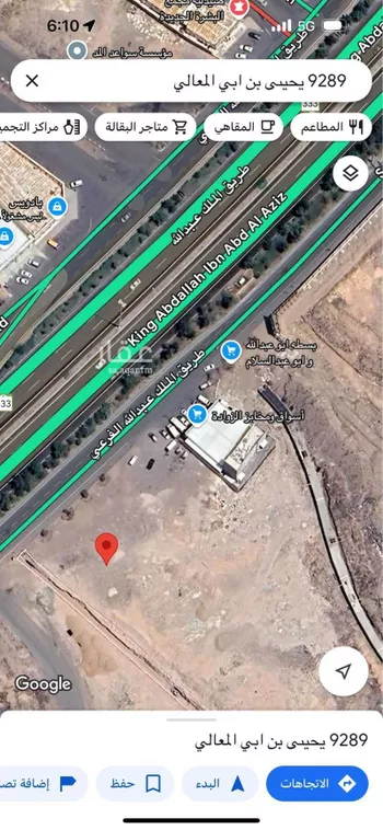أرض للبيع في شارع الملك عبدالله بن عبدالعزيز, حي وادي مذينب, مدينة المدينه المنوره, منطقة المدينة المنورة صورة 2