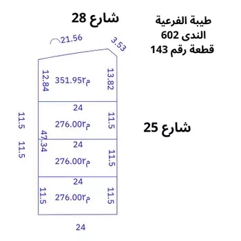 أرض للبيع في شارع ..., حي الندى, مدينة جدة, منطقة مكة المكرمة