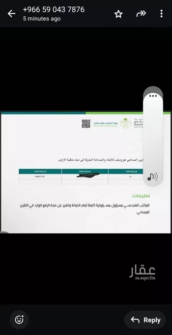 أرض للبيع في شارع برزة بنت مسعود ابن عمرو, حي (حي رقم (7, مدينة الليث, منطقة مكة المكرمة صورة 2