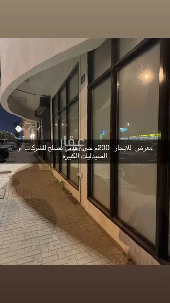 محل للإيجار في شارع الأمير محمد بن فيصل بن تركي, حي القدس, مدينة الرياض, منطقة الرياض