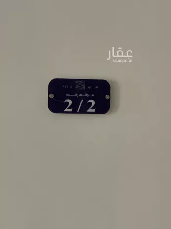 شقة للبيع في شارع المنار 12, حي المنار, مدينة جدة, منطقة مكة المكرمة صورة 4