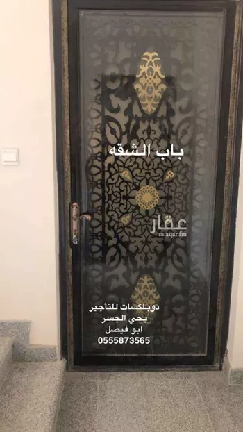شقة للإيجار في شارع طلحة الزرقي ، حي التحلية ، الخبر ، الخبر صورة 4