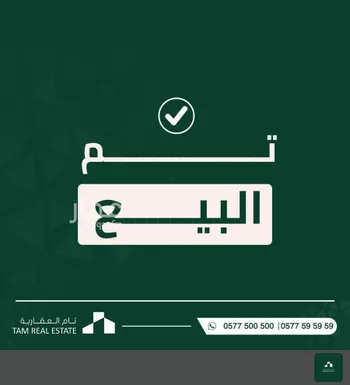أرض للبيع في شارع حائل, حي ظهرة لبن, مدينة الرياض, منطقة الرياض صورة 2