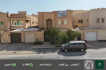 فيلا للبيع في شارع ضرما, حي الفلاح, مدينة الرياض, منطقة الرياض