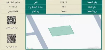 أرض للبيع في حي ضاحية الملك فهد, مدينة الدمام, المنطقة الشرقية صورة 2