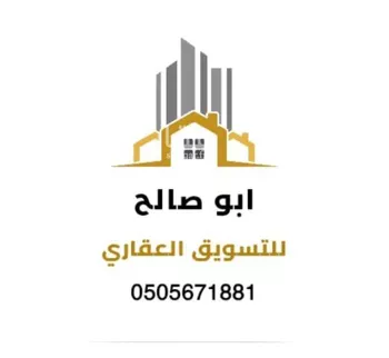 أرض للبيع في شارع الشريف الادريسي, حي الزمرد, مدينة جدة, منطقة مكة المكرمة صورة 2