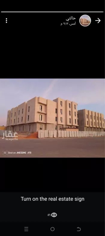 عمارة للبيع في شارع نجد, حي ظهرة لبن, مدينة الرياض, منطقة الرياض صورة 2