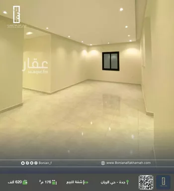 شقة للبيع في شارع يوسف المفيد, حي الريان, مدينة جدة, منطقة مكة المكرمة