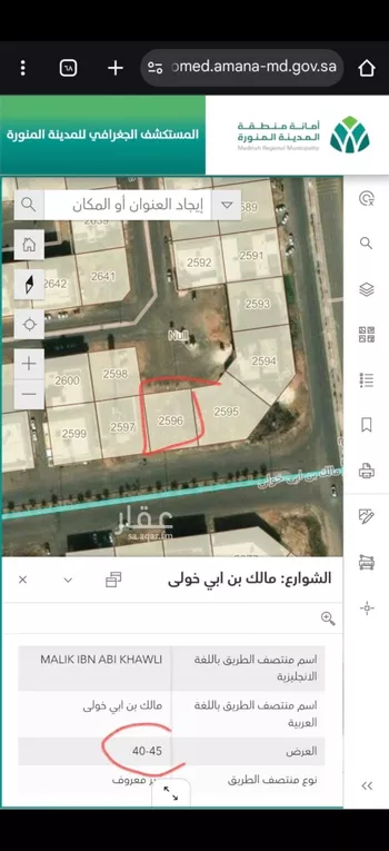 أرض للبيع في شارع مالك بن ابي خولي , حي الملك فهد, مدينة المدينه المنوره, منطقة المدينة المنورة صورة 2