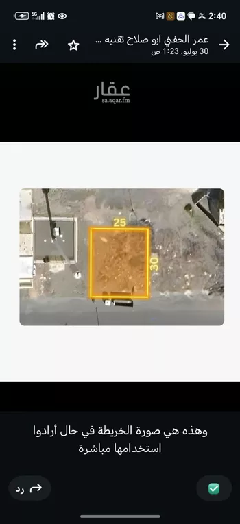 أرض للبيع في شارع مالك بن ابي خولي , حي الملك فهد, مدينة المدينه المنوره, منطقة المدينة المنورة