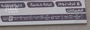 فيلا للبيع في حي الشعلة, مدينة الدمام, المنطقة الشرقية صورة 2