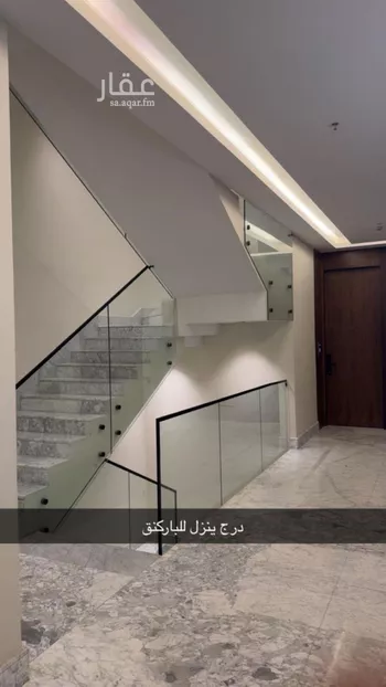 شقة للإيجار في شارع وادي العماريه, حي القادسية, مدينة الرياض, منطقة الرياض صورة 5
