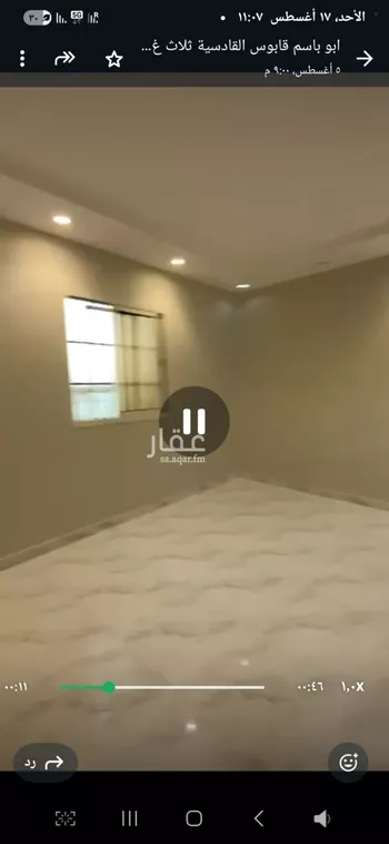 شقة للإيجار في شارع عبدالوهاب بن بخت, حي المعيزيلة, مدينة الرياض, منطقة الرياض