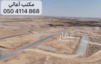 أرض للبيع في شارع حطاب ابن الحارث, حي ديراب, مدينة الرياض, منطقة الرياض صورة 2