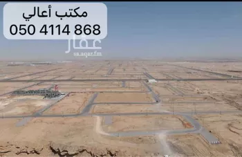 أرض للبيع في شارع حطاب ابن الحارث, حي ديراب, مدينة الرياض, منطقة الرياض صورة 3