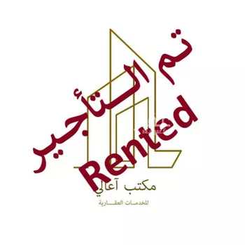 شقة للإيجار في شارع الديوان, حي النرجس, مدينة الرياض, منطقة الرياض