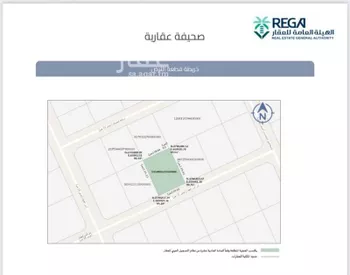 أرض للبيع في شارع ابن أبي العلاء, حي المصيف, مدينة الرياض, منطقة الرياض صورة 3