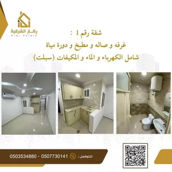 شقة للإيجار في حي البستان, مدينة الجبيل, المنطقة الشرقية
