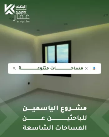 شقة للبيع في شارع المنار ، حي المنار ، جدة ، جدة صورة 3